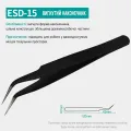 Пінцет ESD-15 кутовий