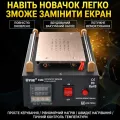 Сепаратор UYUE 948Q 19см*11см вакуумний з вбудованим компресором
