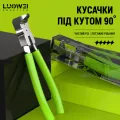 Кусачки торцеві Luowei LW-101