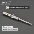 Викрутка JiLi 1.5 A (Philips)