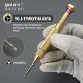 Викрутка JiLi 0.6 B (Tri-Point)