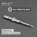 Викрутка JiLi 0.6 B (Tri-Point)