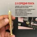Біта з'ємна для викрутки JiLi 2.5 D (Pinhead Philips)