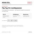 Акумулятор Nova Cell без контролера iPhone 14 Pro Max підвищеної ємності