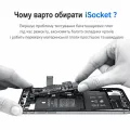 Інструмент для діагностики iSocket Qianli 11/P/M