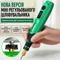 Дремель аккумуляторна