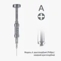 Викрутка Qianli iThor 3D A Philips (+1.5)
