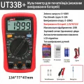 Мультиметр універсальний UNI-T UT33B+