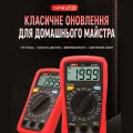 Мультиметр універсальний UNI-T UT33B+