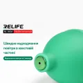 Груша для видалення пилу RELIFE RL-043A