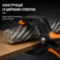 Затискач Montero 40101