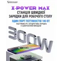 Mechanic X - Power 300 PDx10