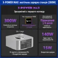 Mechanic X - Power 300 PDx10