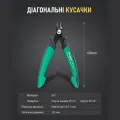 Кусачки Proskit PA - 101
