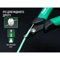 Кусачки Proskit PA - 101