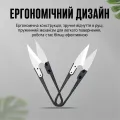 Ножиці керамічні RELIFE RL-102