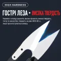 Ножиці керамічні RELIFE RL-102