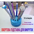 Підставка для викруток E-Fixit