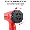 Фен технічний 1800w HG6617S