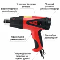 Фен технічний 1800w HG6617S
