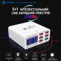 Зарядна станція SS-304Q