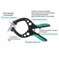 Прищіпка з присосками S-W299