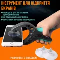 Прищіпка з присосками S-W299