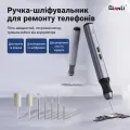 Дремель QianLi iHandy DM360