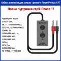 Mechanic Power Pro Max для живлення плат