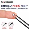 Пінцет QianLi iNeezy FK-04