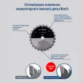 Акумуляторна дискова пила Bosch GKS 185-LI з АКБ