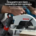 Акумуляторна дискова пила Bosch GKS 185-LI з АКБ