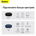 Адаптер Baseus з Type-C на USB
