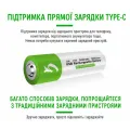 Батарейка Акумуляторна АА Type - C