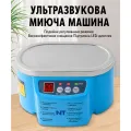 Ультразвукова ванна NT-285 Pro