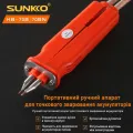 Виносна ручка для апарату точкового контактного зварювання SUNKKO HB-70B