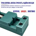 Фіксатор модулів камери для сепаратора