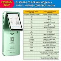 Тестер ДМ DL 400 Pro