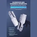 Фіксатор Dot Projector XR