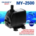 Помпа / насос Mingyi Jingnuo MY-2500