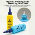 Баночка для спирту ESD 100мл