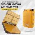 Accessory Box