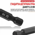 Набір з 10 шестигранних біт для викруткки