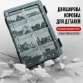 Ящик для інструментів 8 відділень