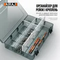Ящик для інструментів двохшаровий