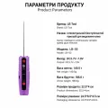 LB-02 Електричний сепаратор