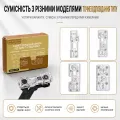 Комплект захисту фронтальних камер Ke Guan X -17 серія