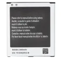 Replacement Battery For Samsung Galaxy S4 (B600BE)