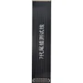 Tester Cable (Charging Port) For iPhone 7 / 7 Plus