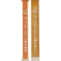 Tester Cable (Back Camera) For iPhone 11